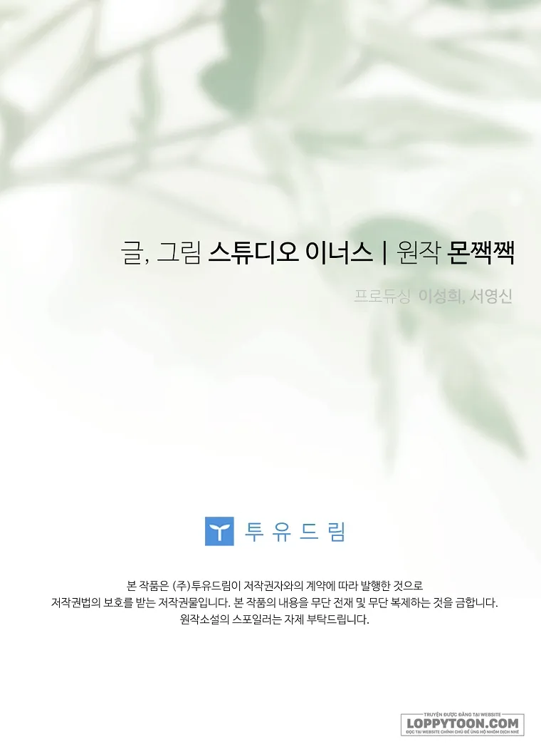 Văn Phòng Thám Tử Dành Cho Nam Chính Hối Hận! - Chap 17 - Trang 39
