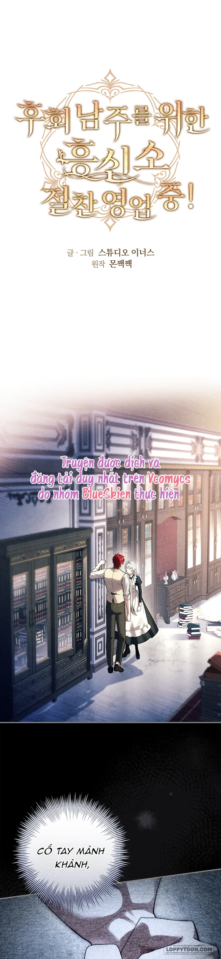 Văn Phòng Thám Tử Dành Cho Nam Chính Hối Hận! - Chap 18 - Trang 1