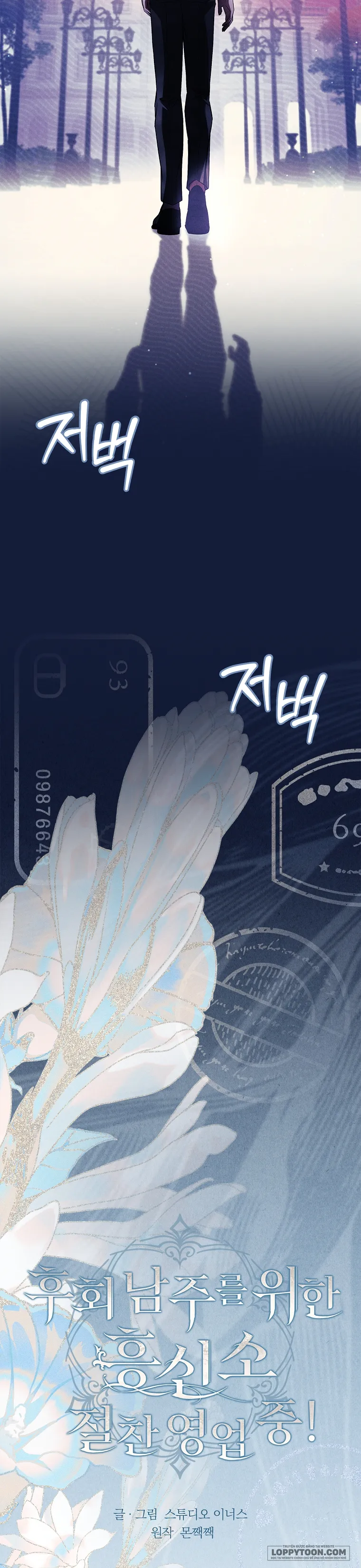 Văn Phòng Thám Tử Dành Cho Nam Chính Hối Hận! - Chap 19 - Trang 15