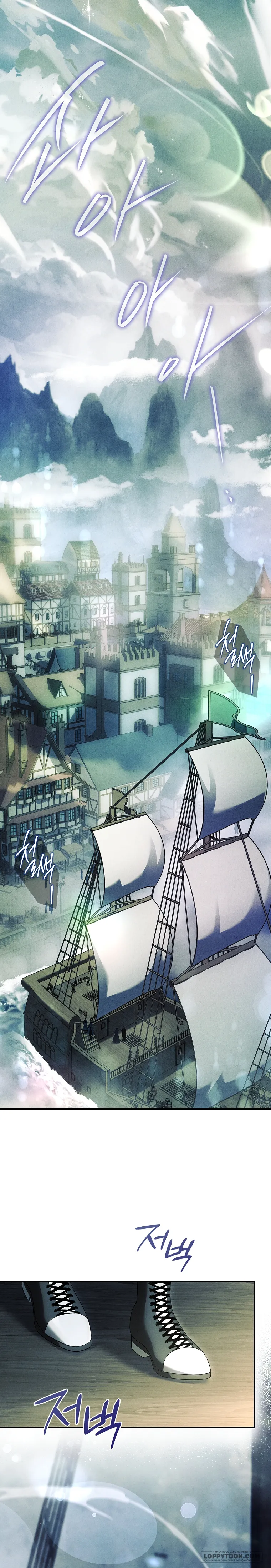 Văn Phòng Thám Tử Dành Cho Nam Chính Hối Hận! - Chap 25 - Trang 22