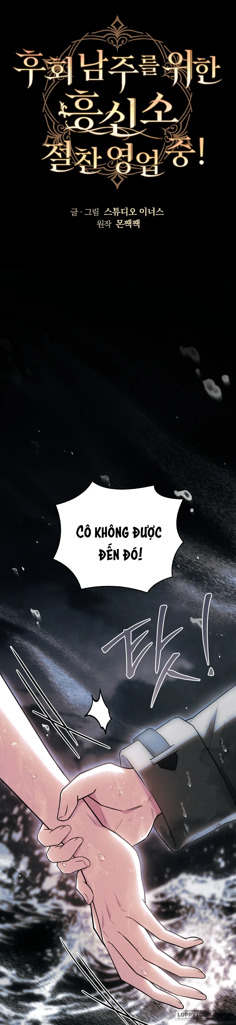 Văn Phòng Thám Tử Dành Cho Nam Chính Hối Hận! - Chap 27 - Trang 5