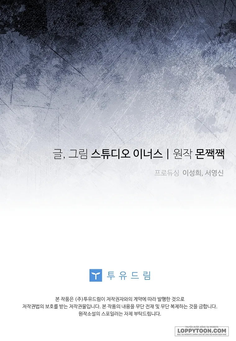 Văn Phòng Thám Tử Dành Cho Nam Chính Hối Hận! - Chap 27 - Trang 42