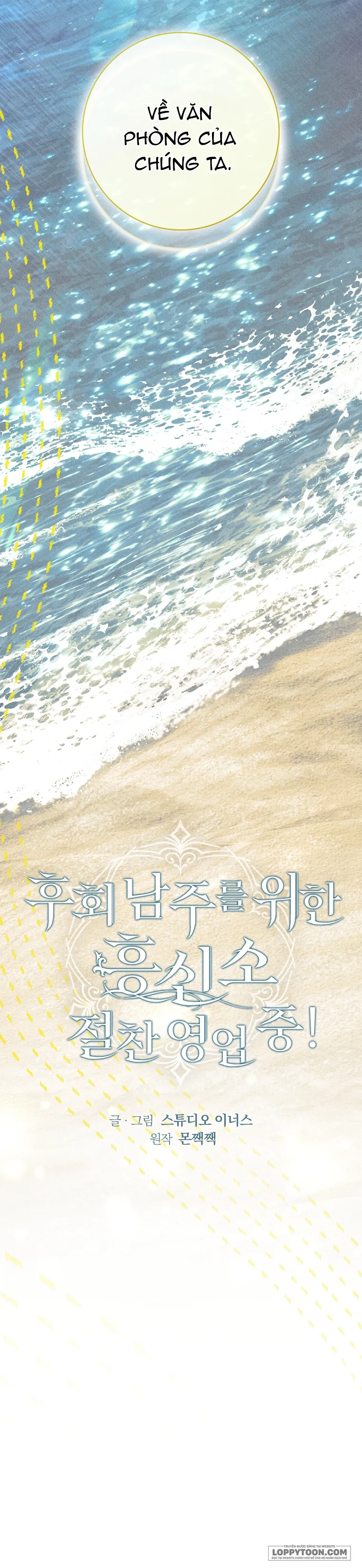 Văn Phòng Thám Tử Dành Cho Nam Chính Hối Hận! - Chap 31 - Trang 7