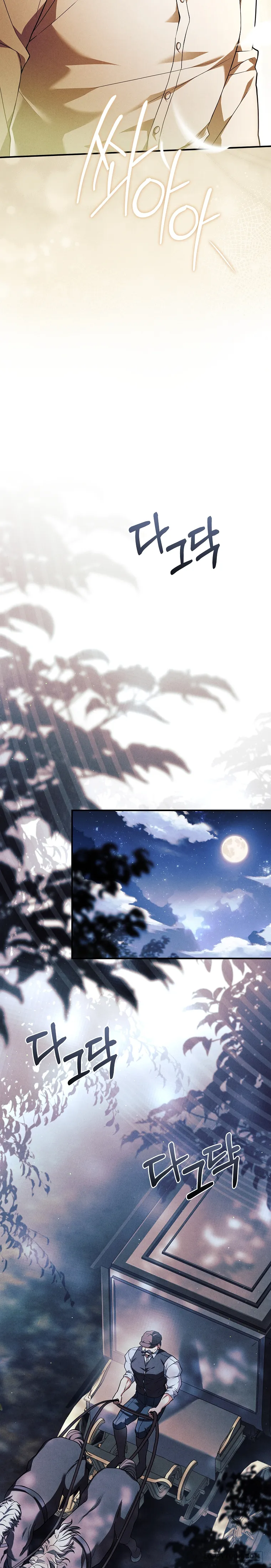 Văn Phòng Thám Tử Dành Cho Nam Chính Hối Hận! - Chap 32 - Trang 24
