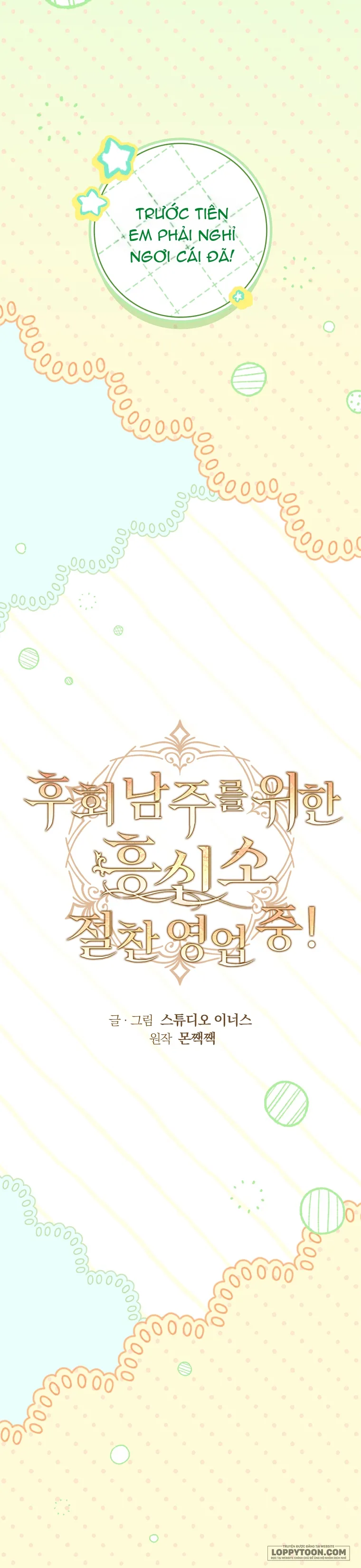 Văn Phòng Thám Tử Dành Cho Nam Chính Hối Hận! - Chap 34 - Trang 16