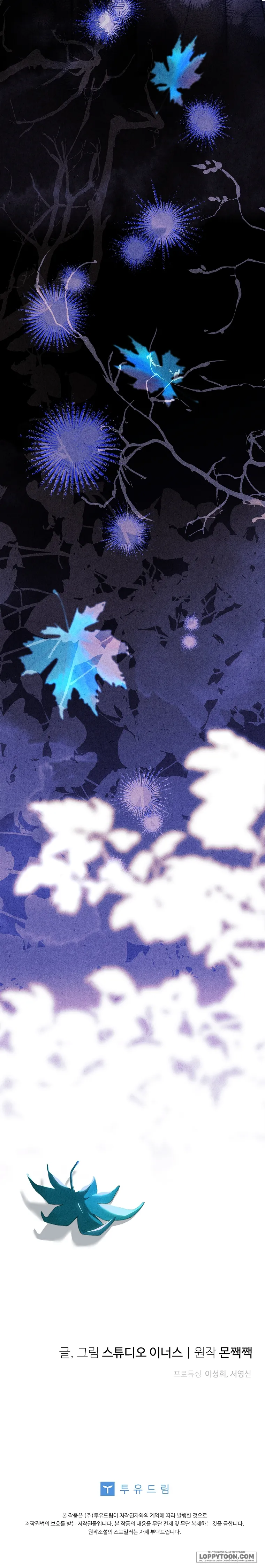 Văn Phòng Thám Tử Dành Cho Nam Chính Hối Hận! - Chap 34 - Trang 42