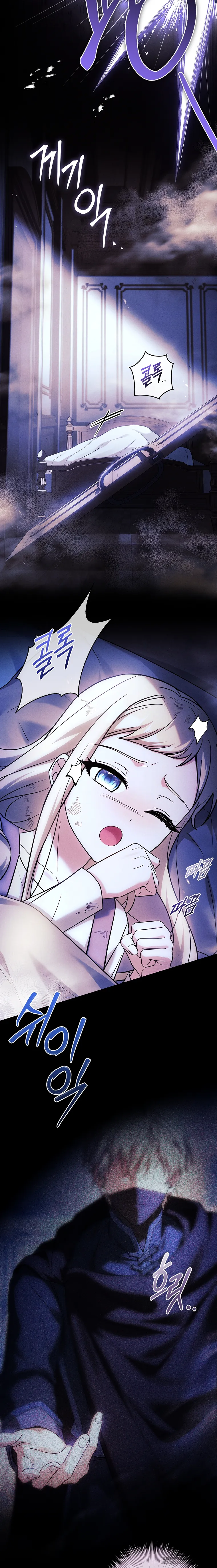 Văn Phòng Thám Tử Dành Cho Nam Chính Hối Hận! - Chap 35 - Trang 23