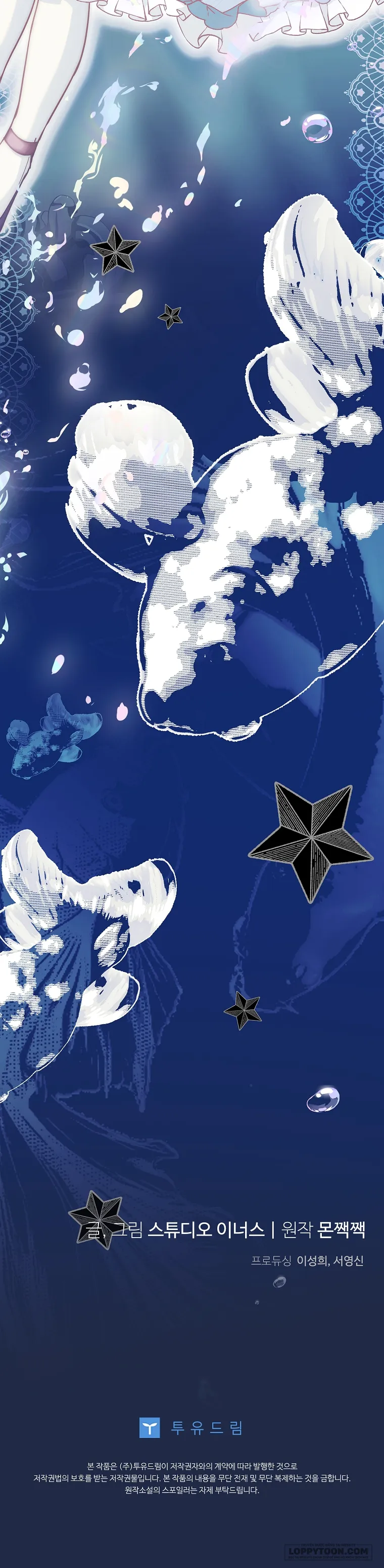 Văn Phòng Thám Tử Dành Cho Nam Chính Hối Hận! - Chap 38 - Trang 42