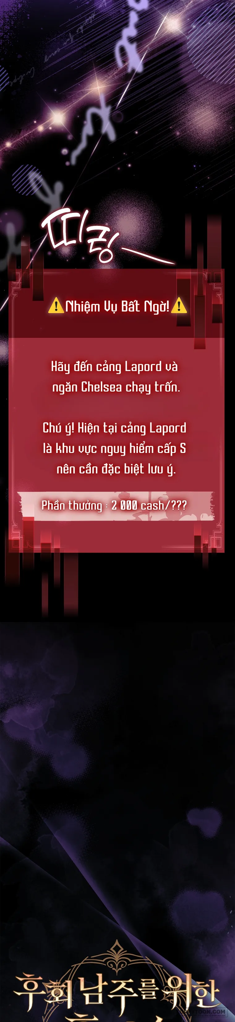 Văn Phòng Thám Tử Dành Cho Nam Chính Hối Hận! - Chap 4 - Trang 11
