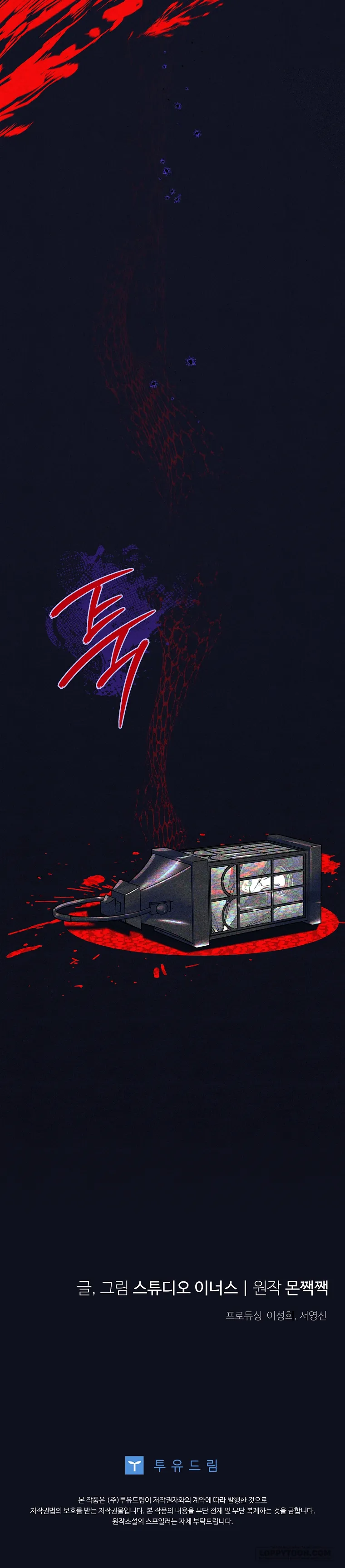 Văn Phòng Thám Tử Dành Cho Nam Chính Hối Hận! - Chap 40 - Trang 46
