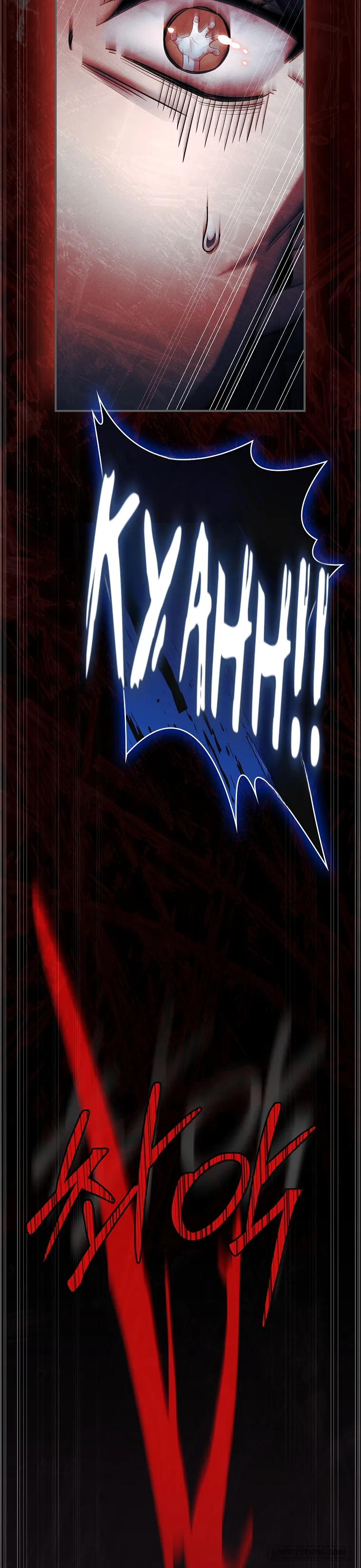 Văn Phòng Thám Tử Dành Cho Nam Chính Hối Hận! - Chap 41 - Trang 12