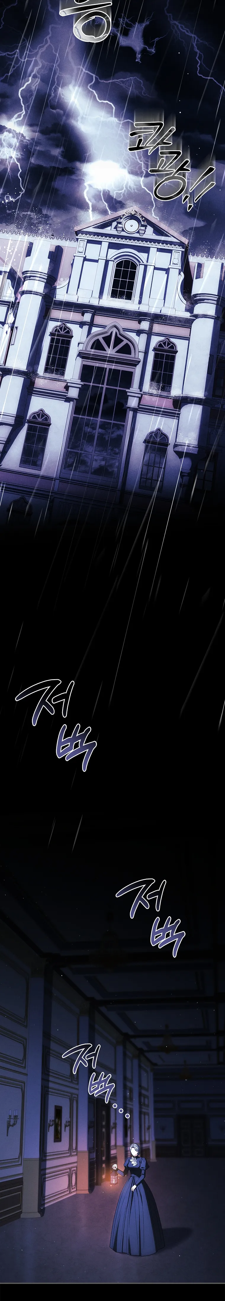 Văn Phòng Thám Tử Dành Cho Nam Chính Hối Hận! - Chap 41 - Trang 7
