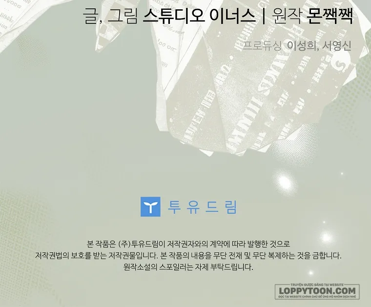 Văn Phòng Thám Tử Dành Cho Nam Chính Hối Hận! - Chap 45 - Trang 35