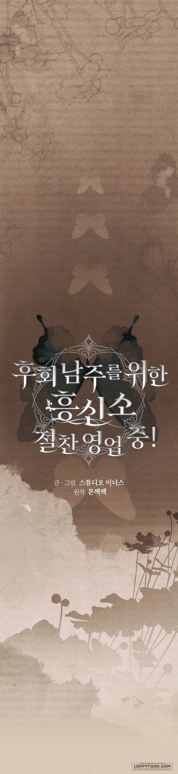Văn Phòng Thám Tử Dành Cho Nam Chính Hối Hận! - Chap 48 - Trang 3