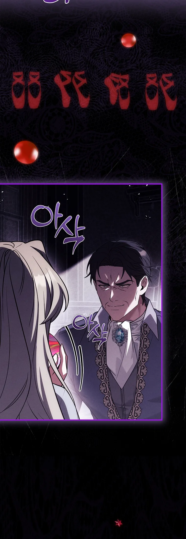 Văn Phòng Thám Tử Dành Cho Nam Chính Hối Hận! - Chap 8 - Trang 31