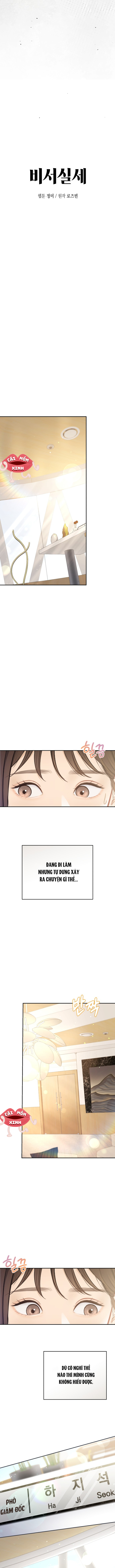 Văn Phòng Thư Ký - Chap 1 - Trang 3