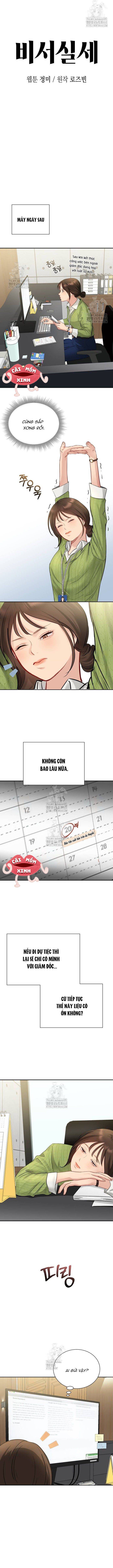 Văn Phòng Thư Ký - Chap 25 - Trang 4