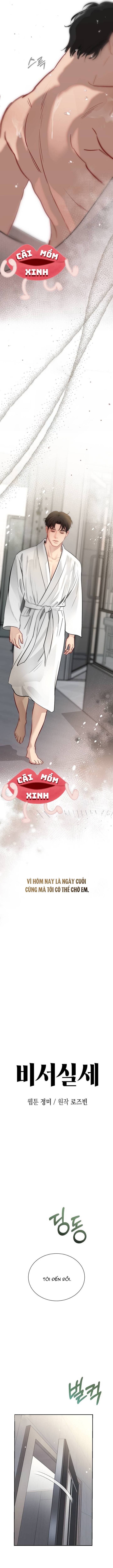 Văn Phòng Thư Ký - Chap 27 - Trang 3
