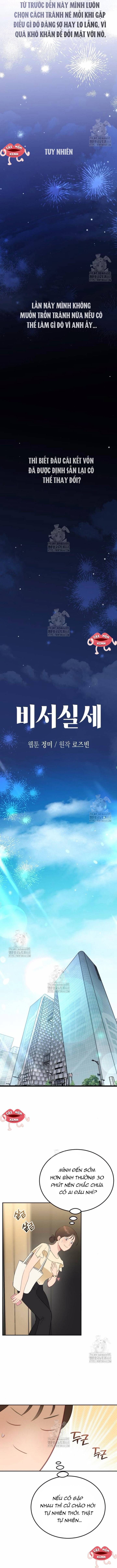 Văn Phòng Thư Ký - Chap 30 - Trang 5