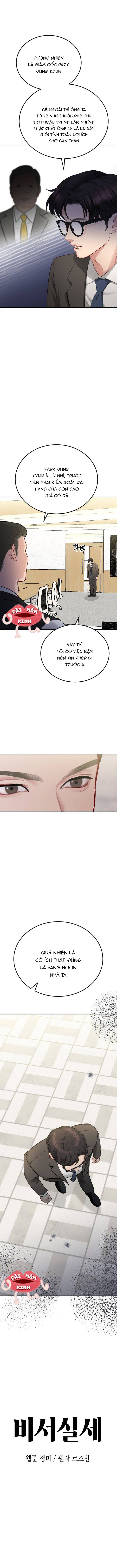 Văn Phòng Thư Ký - Chap 33 - Trang 2