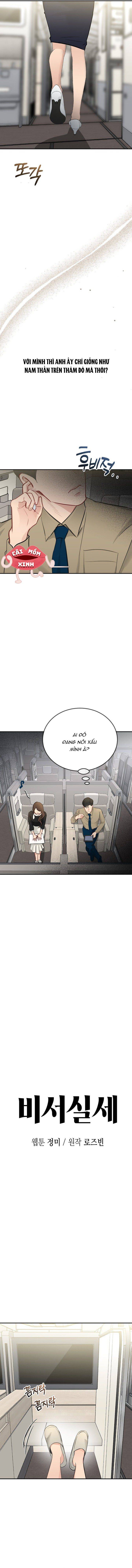 Văn Phòng Thư Ký - Chap 34 - Trang 2