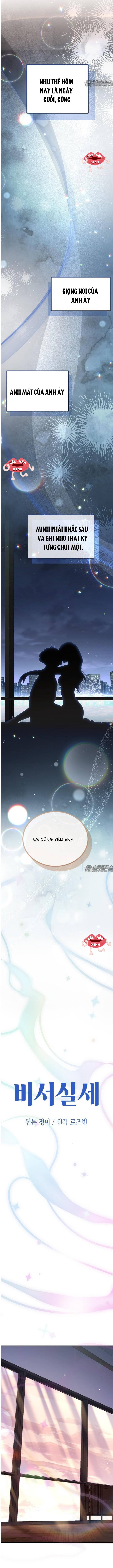 Văn Phòng Thư Ký - Chap 39 - Trang 6