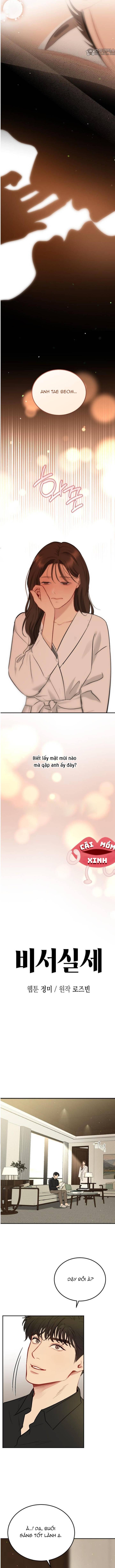 Văn Phòng Thư Ký - Chap 40 - Trang 2