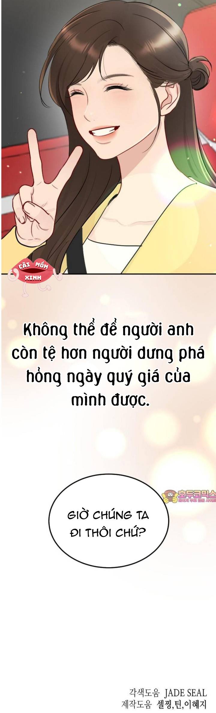 Văn Phòng Thư Ký - Chap 41 - Trang 12