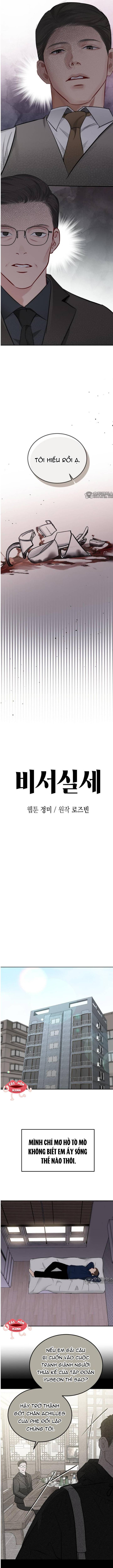 Văn Phòng Thư Ký - Chap 41 - Trang 5