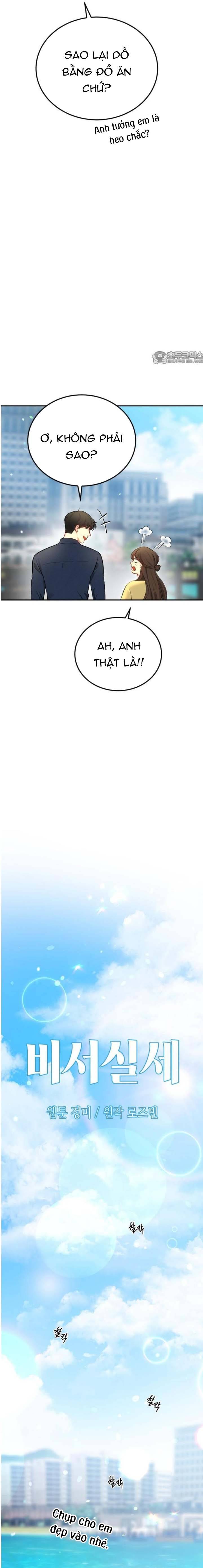 Văn Phòng Thư Ký - Chap 42 - Trang 3