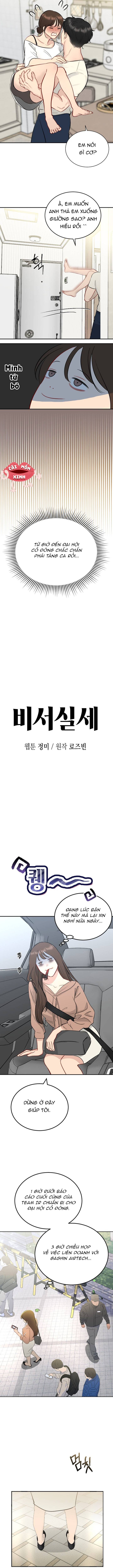 Văn Phòng Thư Ký - Chap 45 - Trang 7