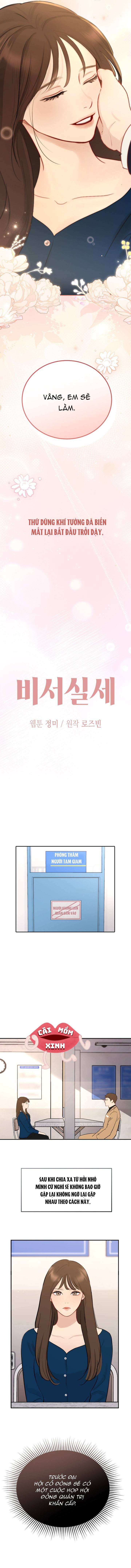 Văn Phòng Thư Ký - Chap 49 - Trang 5