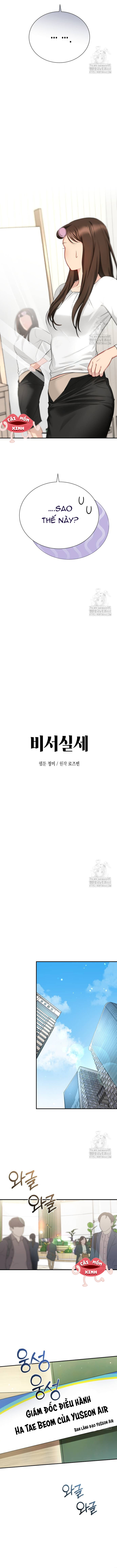 Văn Phòng Thư Ký - Chap 5 - Trang 5