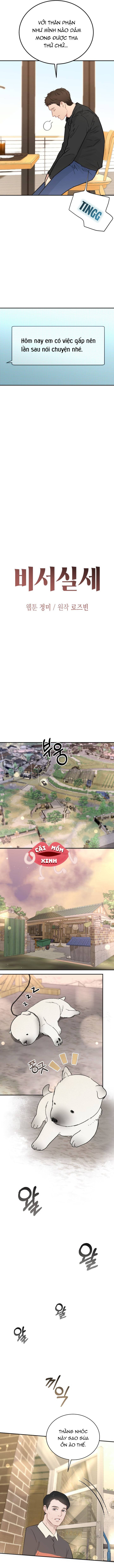 Văn Phòng Thư Ký - Chap 51 - Trang 6