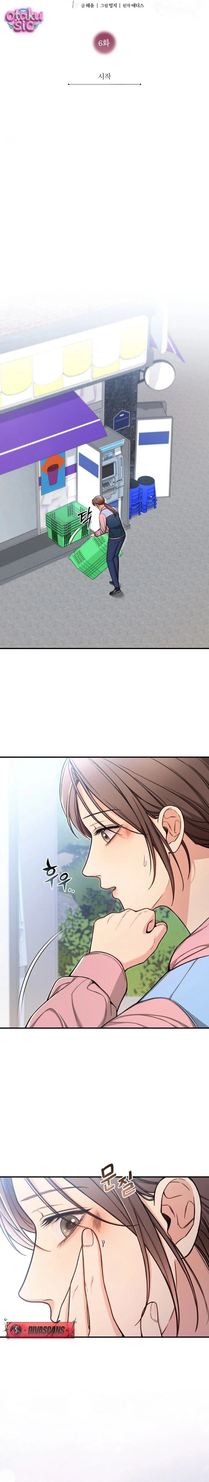 Vấn Vương Đầu Đời - Chap 6 - Trang 5