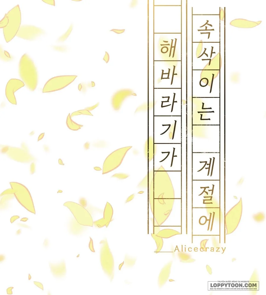 Vào Mùa Hoa Hướng Dương Khẽ Thì Thầm - Chap 9 - Trang 27
