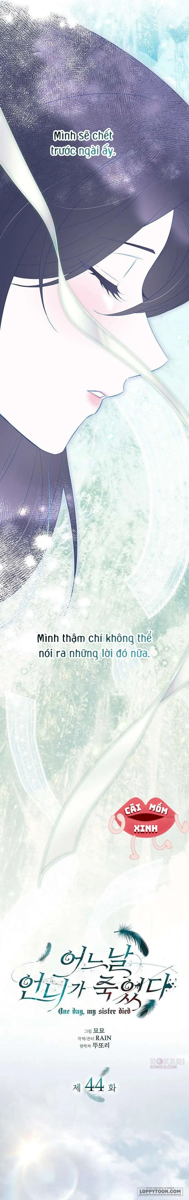 Vào Ngày Mà Chị Gái Tôi Qua Đời - Chap 44 - Trang 17
