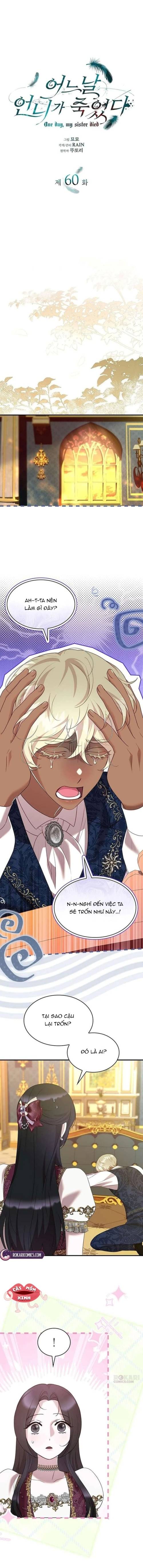 Vào Ngày Mà Chị Gái Tôi Qua Đời - Chap 60 - Trang 1