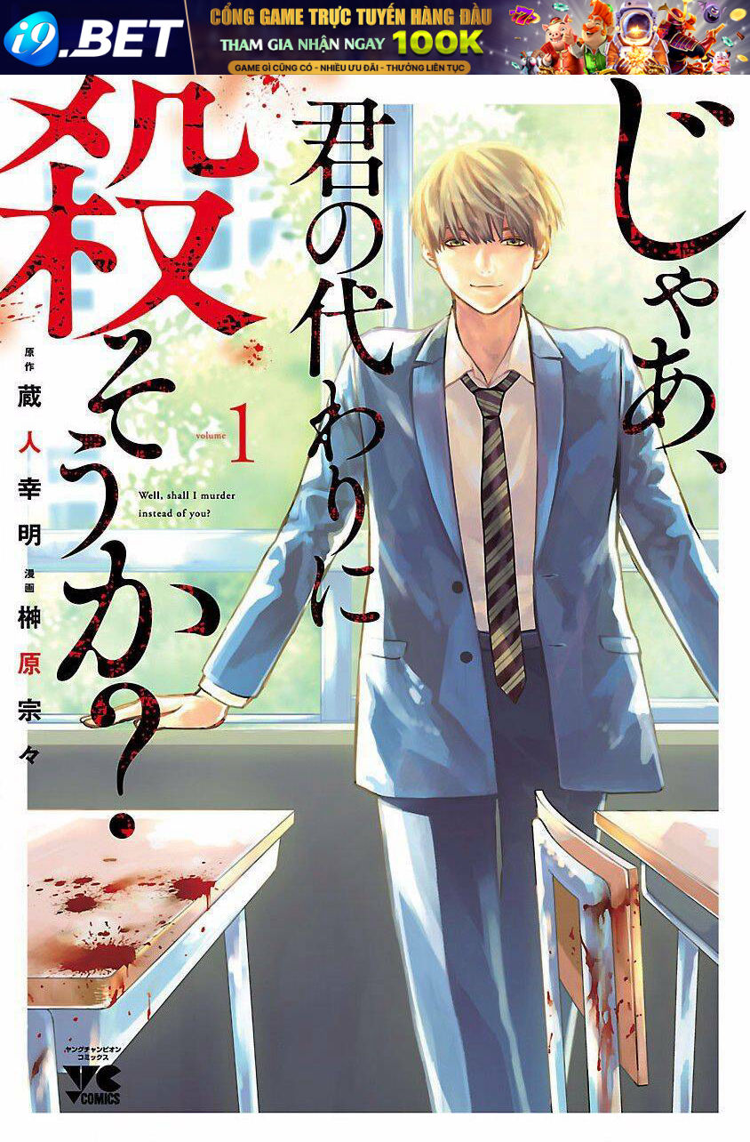 Vậy Để Tôi Giết Chúng Thay Cậu Nhé? - Chap 1 - Trang 2