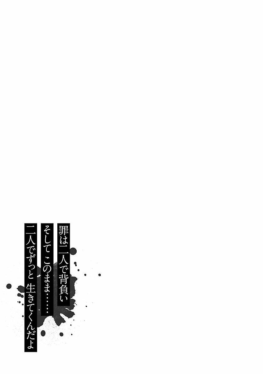 Vậy Để Tôi Giết Chúng Thay Cậu Nhé? - Chap 11 - Trang 25