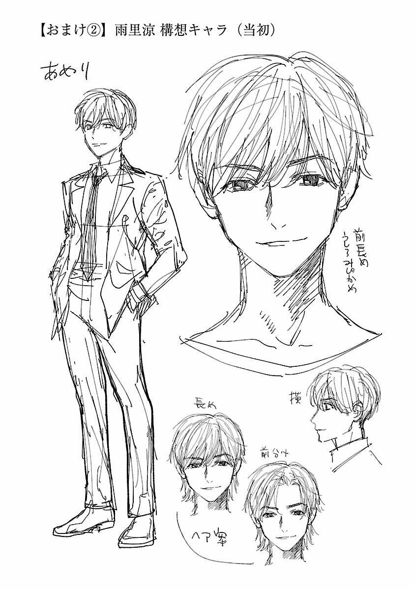 Vậy Để Tôi Giết Chúng Thay Cậu Nhé? - Chap 11 - Trang 26