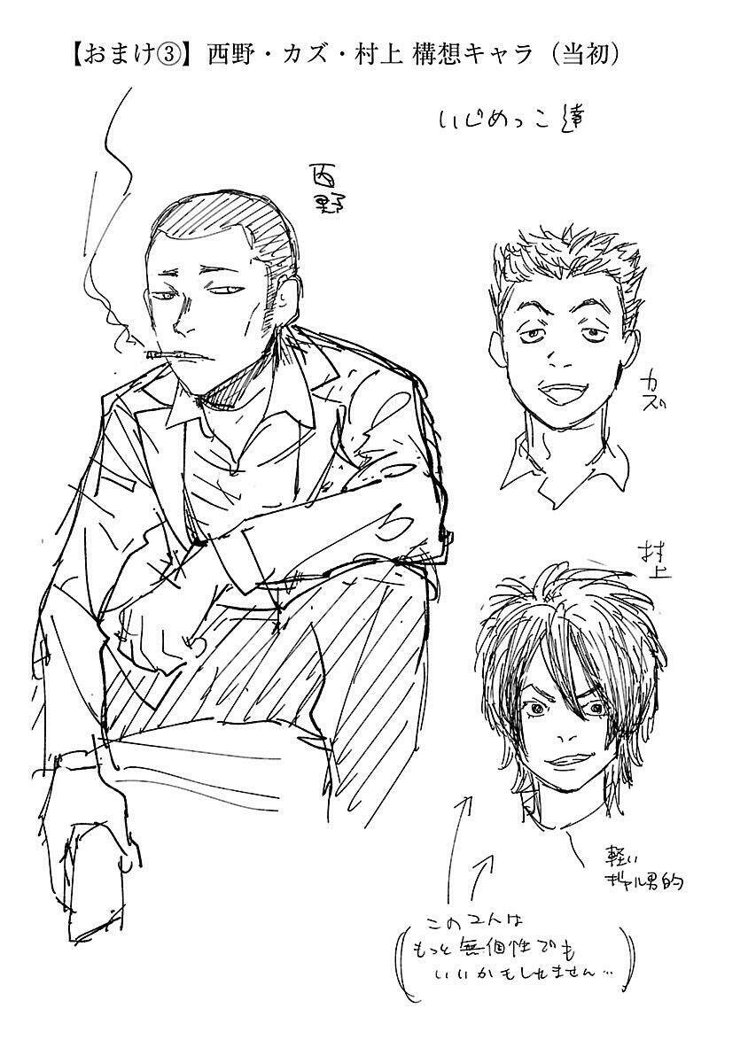 Vậy Để Tôi Giết Chúng Thay Cậu Nhé? - Chap 12 - Trang 25