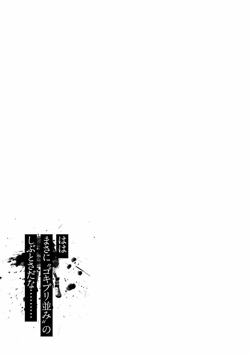 Vậy Để Tôi Giết Chúng Thay Cậu Nhé? - Chap 13 - Trang 23