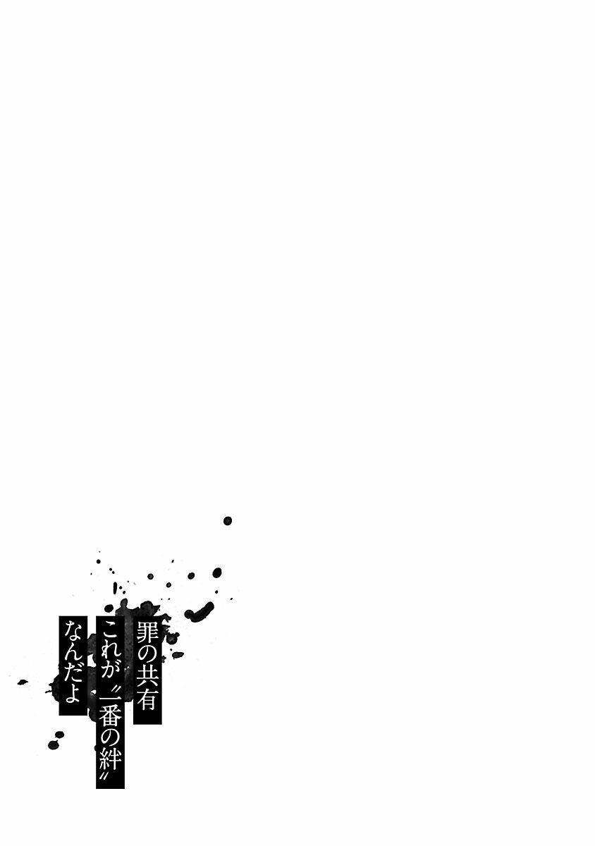 Vậy Để Tôi Giết Chúng Thay Cậu Nhé? - Chap 15 - Trang 30