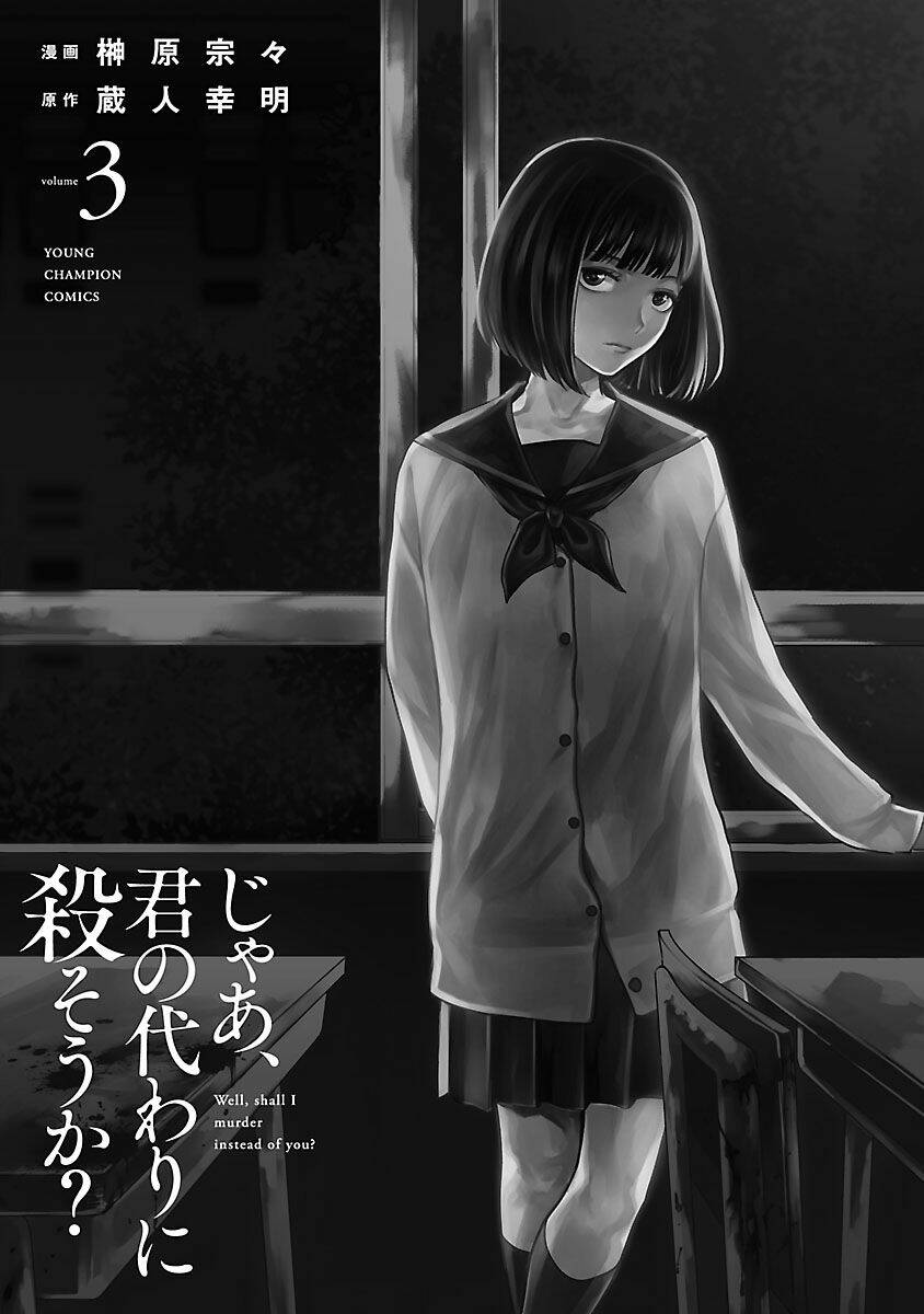 Vậy Để Tôi Giết Chúng Thay Cậu Nhé? - Chap 15 - Trang 4