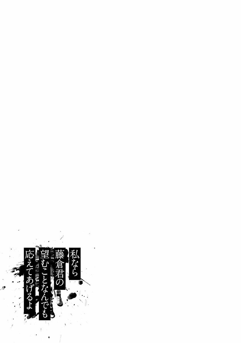 Vậy Để Tôi Giết Chúng Thay Cậu Nhé? - Chap 20 - Trang 24
