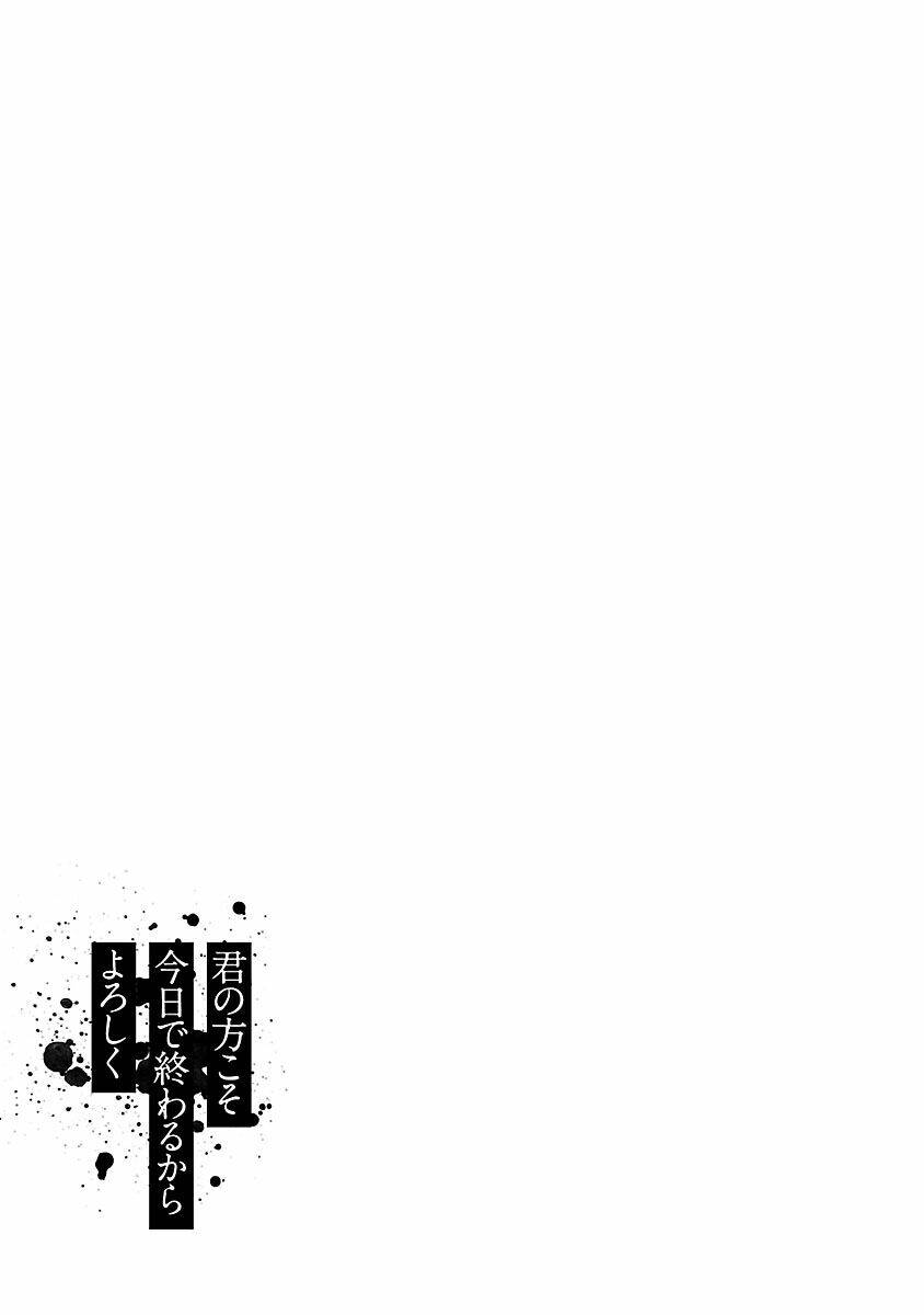 Vậy Để Tôi Giết Chúng Thay Cậu Nhé? - Chap 21 - Trang 24
