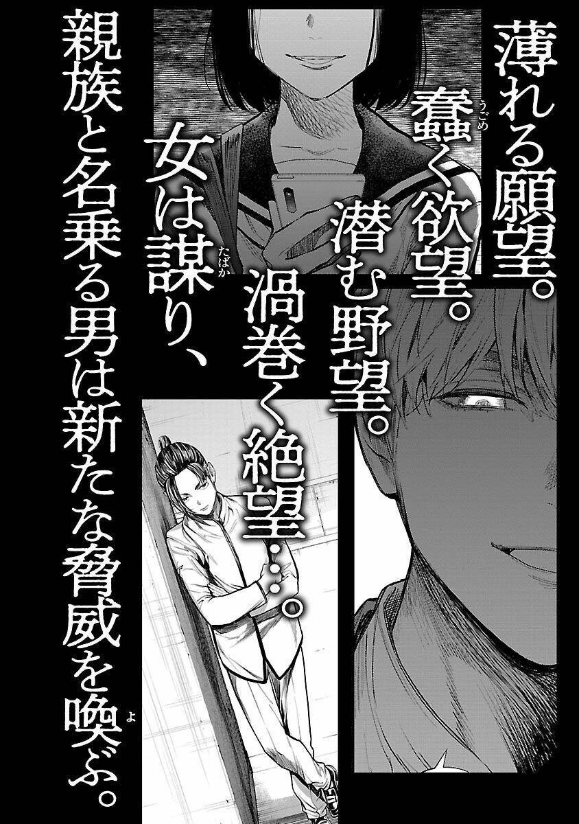 Vậy Để Tôi Giết Chúng Thay Cậu Nhé? - Chap 22 - Trang 26