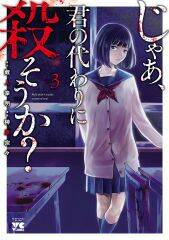 Vậy Để Tôi Giết Chúng Thay Cậu Nhé? - Chap 22 - Trang 29