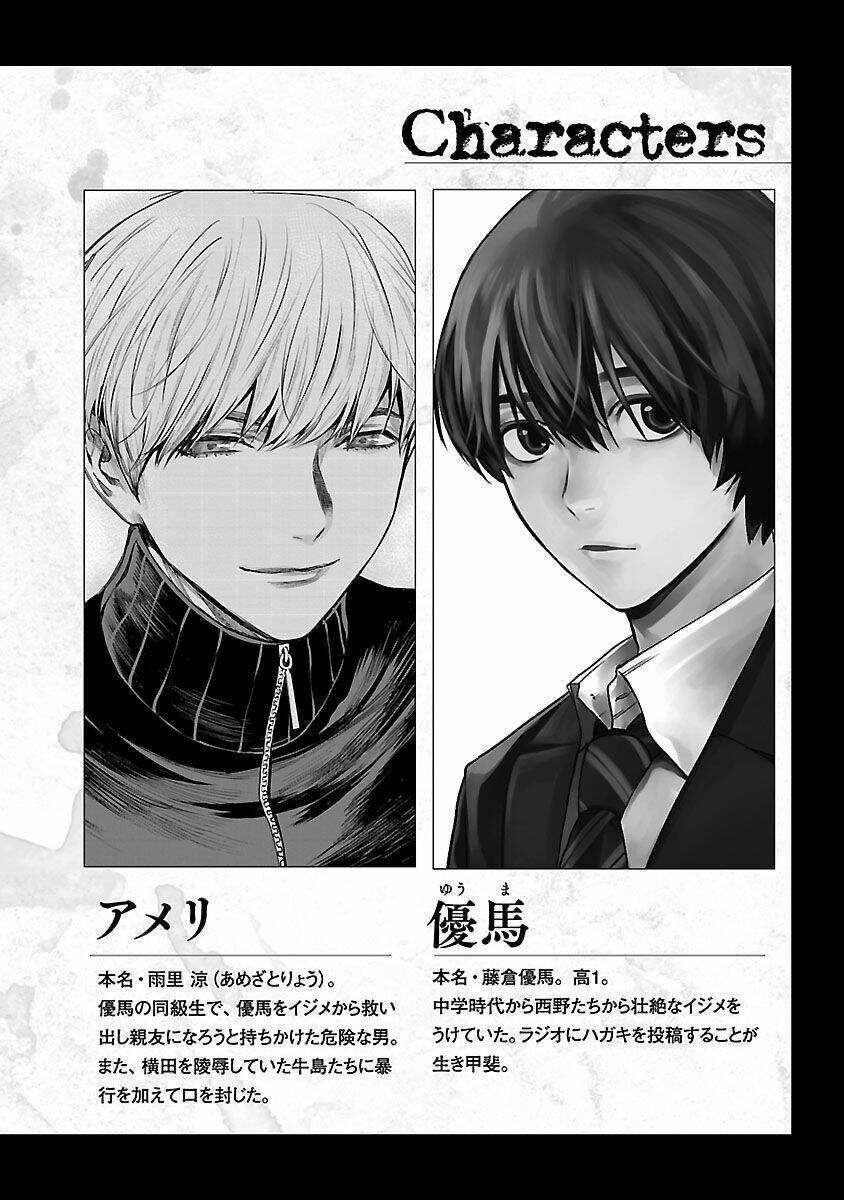 Vậy Để Tôi Giết Chúng Thay Cậu Nhé? - Chap 23 - Trang 5